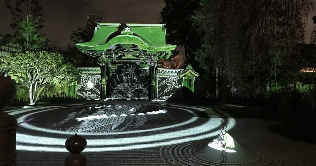 前衛的なお寺『高台寺』