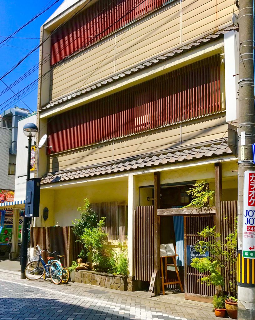 あんどりゅうす亭