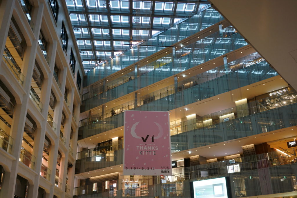 KITTE in 東京 丸の内