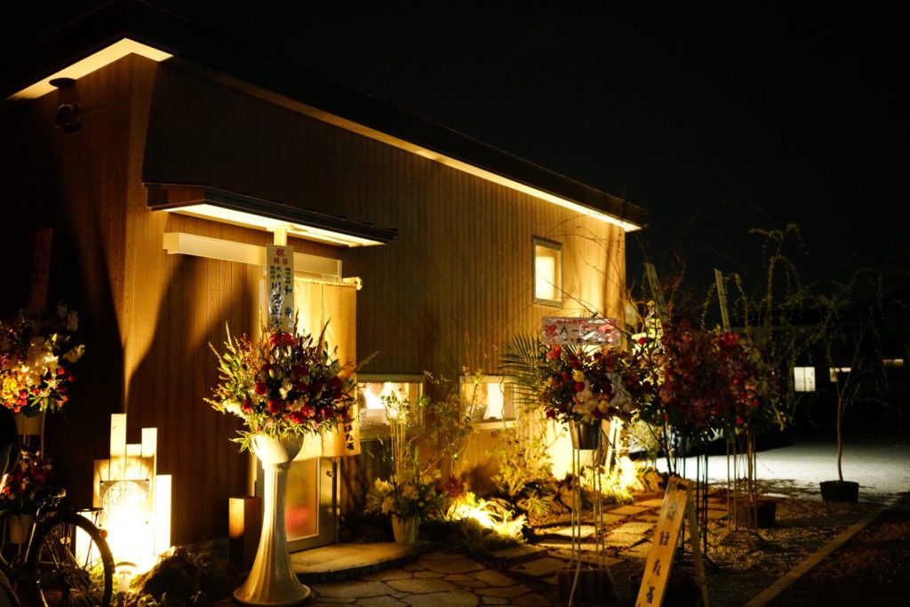 FOOD / 花ほたる -Hanahotaru- / 三島