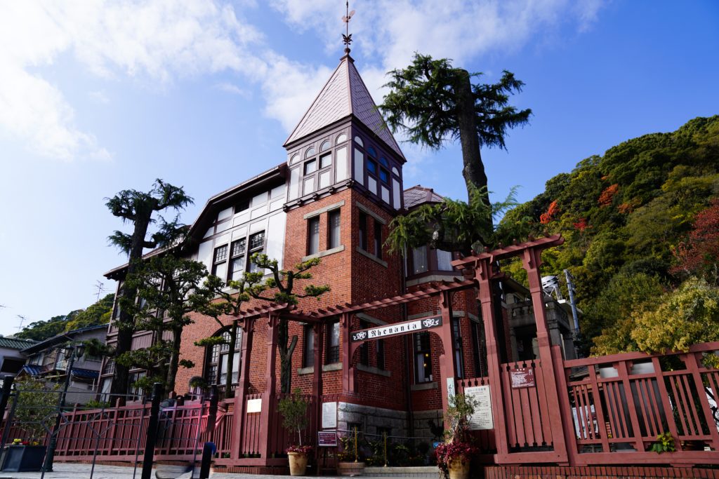 風見鶏の館 -国指定重要文化財-