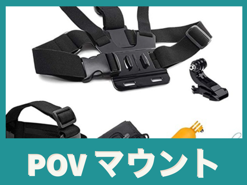 Osmo Pocket / 初心者でも臨場感溢れる映像が撮れる！POVアクセサリー