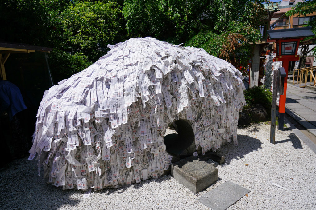 京都の縁切神社 / 安井金比羅宮