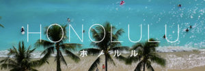 HONOLULU 2019/11